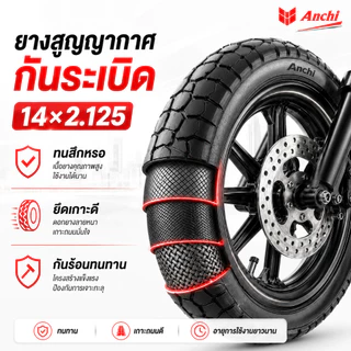 ANCHI จักรยานไฟฟ้าพับได้ เหมาะสำหรับผู้ใหญ่ จักรยานไฟฟ้า electric bike แรงดันไฟฟ้า 48V-20A [ผ่อน 0%]