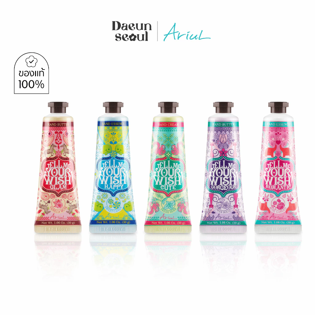 [1ชิ้น ครีมบำรุงมือและเล็บ] Ariul Tell Me Your Wish Hand Cream 30g