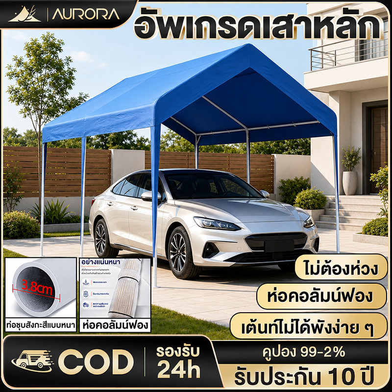 เต้นท์ขายของ แข็งแรง เต็นท์กลางแจ้ง 3x3 3x4 3x5 3x6เมตร ผ้าแคนวาสหนา โครงเหล็กหนาพิเศษ เต็นท์ตลาดนัด