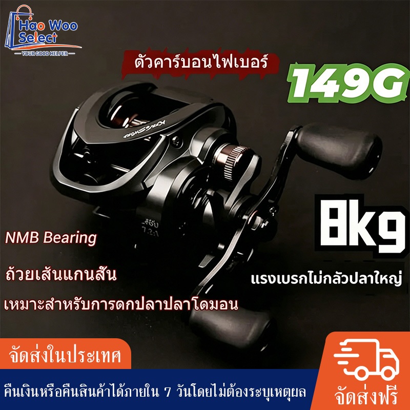 【HaoWoo Select】ล้อหยดน้ำคาร์บอนไฟเบอร์ 149g กำลังเบรก 8 กก. พกพาอย่างหนัก 10 กก