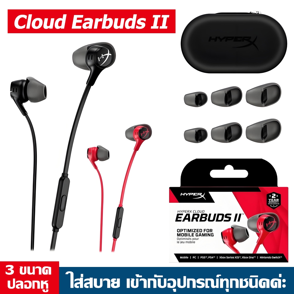 [USB Type-C] HyperX Cloud Earbuds III S Gaming Headphones หูฟังเอียร์บัด หูฟังมีสาย การเชื่อมต่อแบบ USB-C