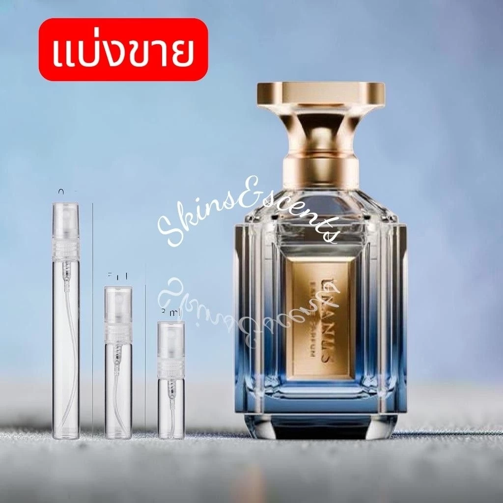 (แบ่งขาย)แท้💯Velixir Uranus Eau De Parfum