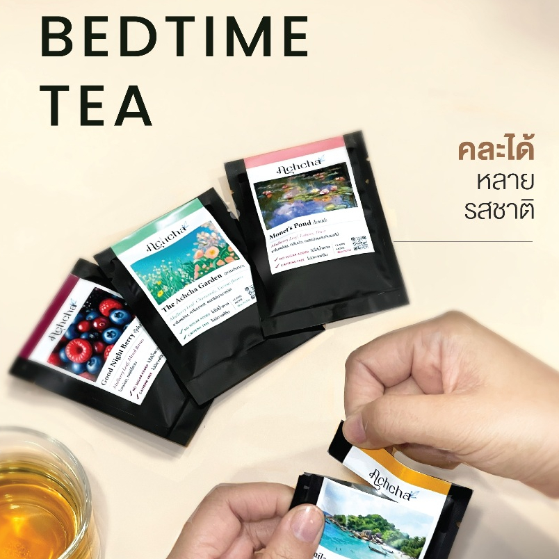TISAANS ชาก่อนนอน ซองเดี่ยว ขนาดทดลอง เลือกได้ 10 รสชาติ ชาสมุนไพร ชาดอกไม้ ชาคาโมมายล์ ไม่มีคาเฟอีน ชาเต็มใบ