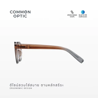 Common Optic แว่นสายตา แว่นสายตายาว 2163 เลนส์กรองแสง ทรงกลม วินเทจ ขาสปริง ส่วมใสสบาย น้ำหนักเบา สินค้าพร้อมส่งในไทย
