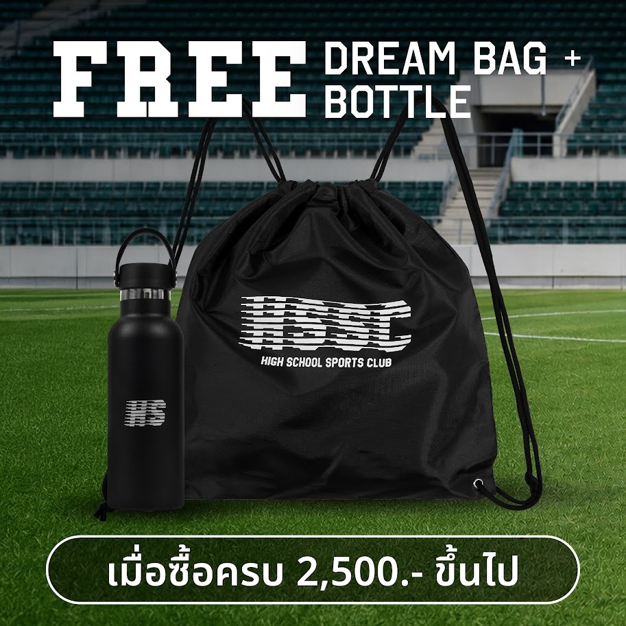 Free ห้ามกดซื้อ เมื่อซื้อครบ 2500 บาท แถมฟรีกระเป๋า และกระติกน้ำเก็บความเย็น Highschool Sports Club : Dream
