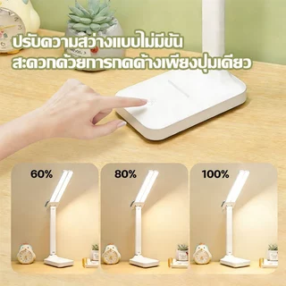 โคมไฟอ่านหนังสือ LED แบบพกพา ปรับแสง 3 สี ระบบสัมผัส พร้อมที่วางมือถือและที่ใส่ปากกา ชาร์จ Type-C ถนอมสายตา