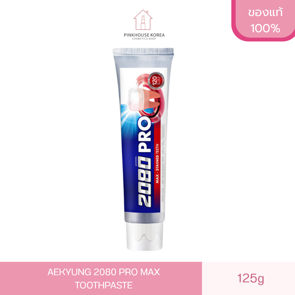 ส่งฟรี AEKYUNG 2080 PRO MAX TOOTHPASTE 125g