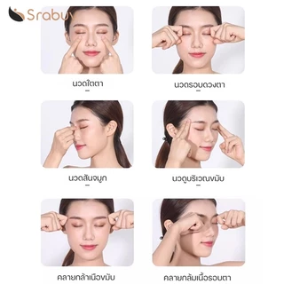 นวดตา ป้องกันดวงตา ชาร์จ ประคบร้อน พับ นวดตาหน้ากาก บรรเทาความเมื่อยล้าตา ลบถุงใต้ตาสีดำ