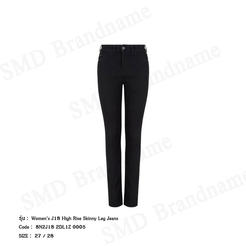 Emporio Armani กางเกงยีนส์ผู้หญิง รุ่น Women's J18 High Rise Skinny Leg Jeans Code: 8N2J18 2DL1Z 000