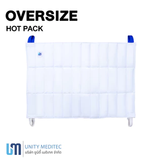 แผ่นประคบร้อน ยูเอ็ม - HOT PACK (UM PACK) (🌟ยอดนิยม🌟)