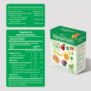 FiberlaX Sure ไซเลี่ยมฮัส ไฟเบอร์รสเมล่อน [ผงน้องอิ่ม] ได้เยอะ 15 ซอง ถูกกว่า ดีท็อกซ์พุงยุบ แก้ท้องผูก ไม่ปวดบิด
