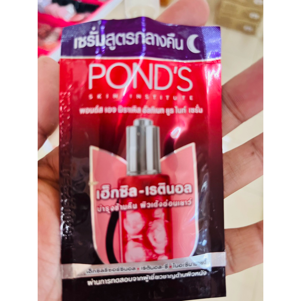 เซรั่มซองบำรุงผิวหน้า POND'S ไบรท์ มิราเคิล อัลทิเมท เดย์ครีม SPF15 5.5 กรัม x 1ซองซองพร้อมกันแดด
