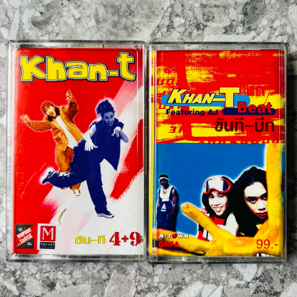 เทปเพลง วงขันที (Khan-t) - อัลบั้ม Khan-t 4+9 / Khat-t Best (ขายรวม 2 อัลบั้ม หายาก!!)