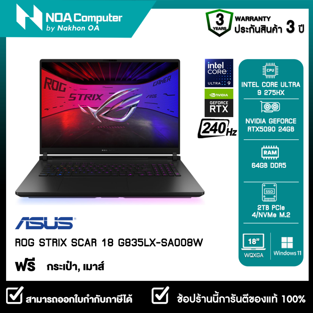 [Clearance DEMO] NOTEBOOK (โน้ตบุ๊ค) ASUS ROG STRIX SCAR 18 G835LX-SA008W 18-inch 2.5K WQXGA 240Hz ร