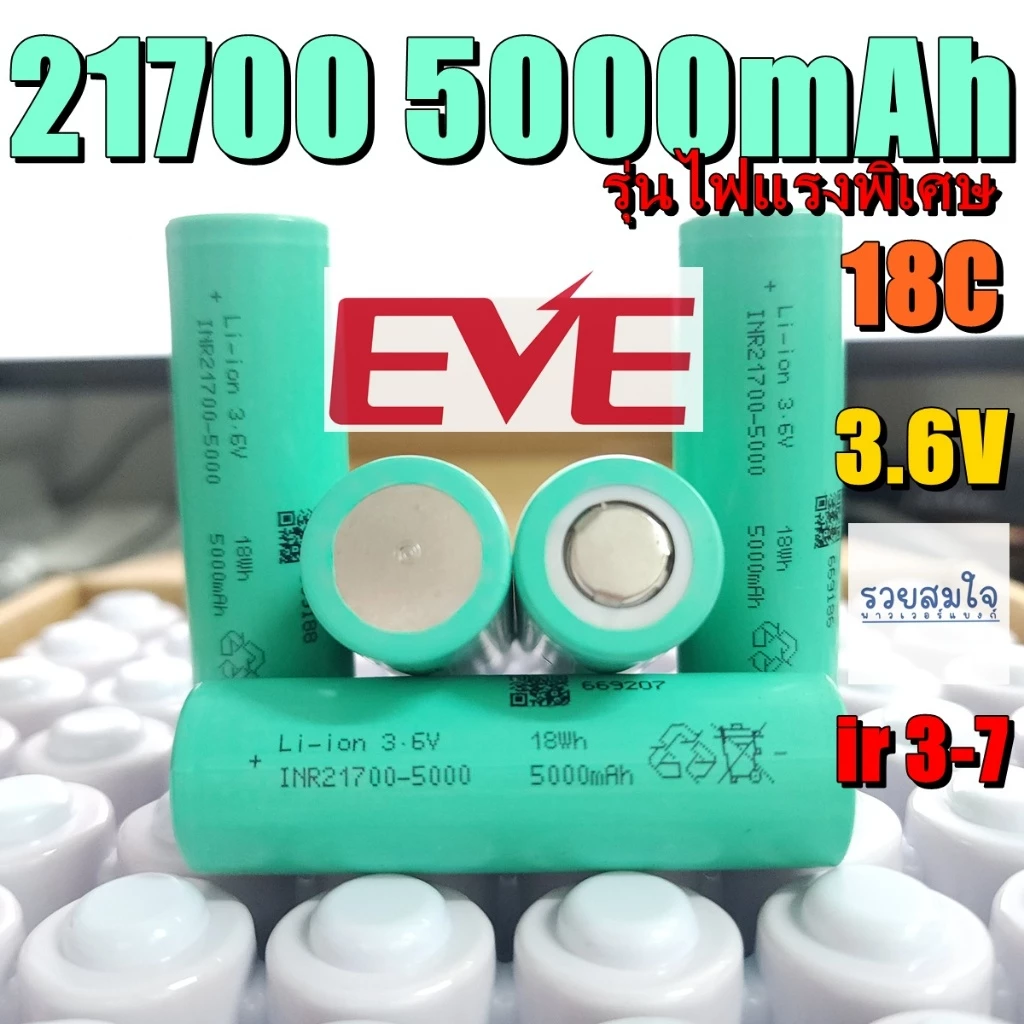 21700 5000 111111111111150PL1111111111