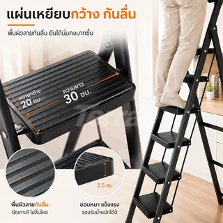 บันได บันไดพับได้ บันได บรรไดพับได้ อลูมิเนียม 2-8ชั้น อเนกประสงค์ รับน้ำหนัก์500KG ทนทาน ไม่เป็นสนิม