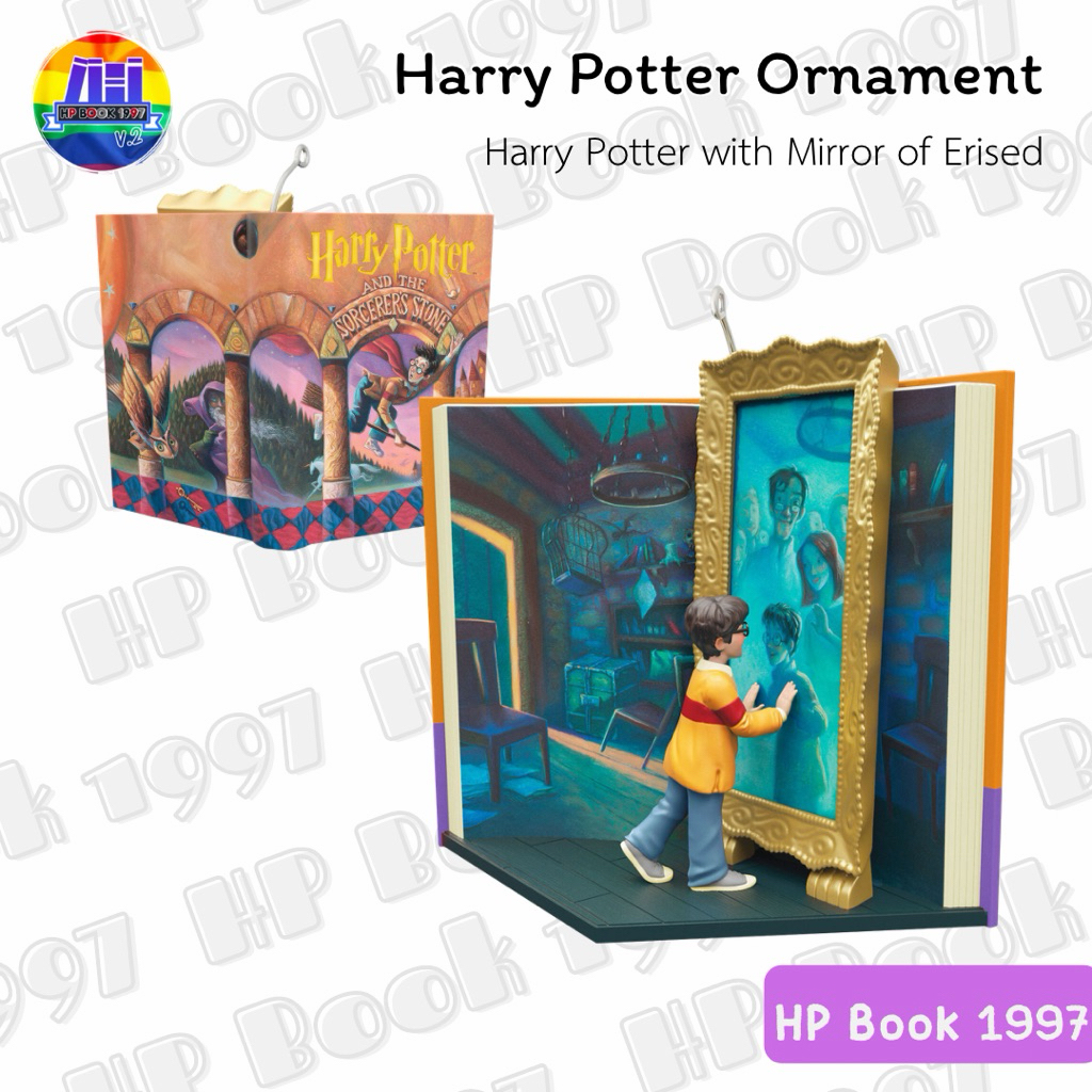 Harry Potter and The Philosopher's Stone Ornament (ลิขสิทธิ์แท้) แฮร์รี่พอตเตอร์ กับศิลาอาถรรพ์ กระจ