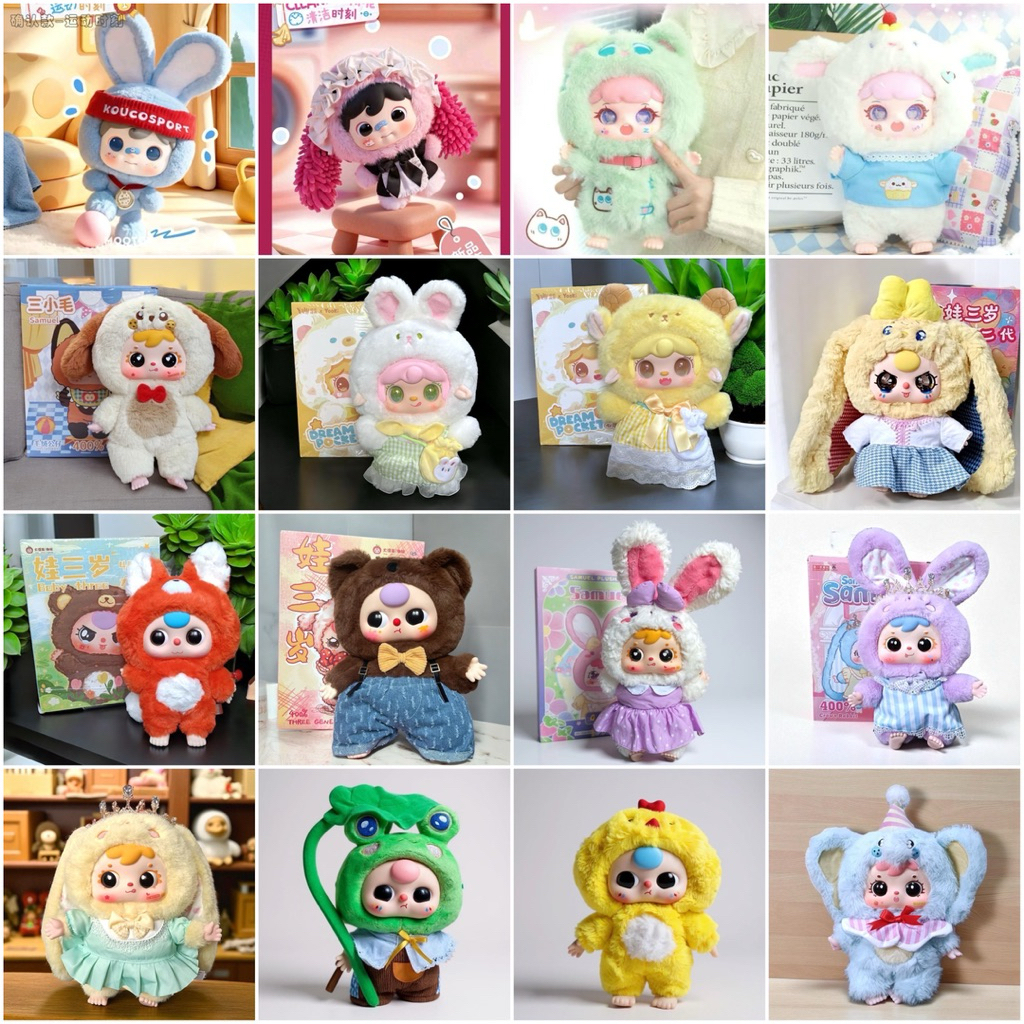 Baby Three 400% V1 V2 V3 V4 Bbt Liila Zoo 600% เลือกตัวได้ พร้อมส่ง‼️จากไทย เบบี้ทรี ใช้โค้ดส่วนลด S