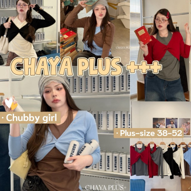 (ส่วนลดโปรเปิดร้าน+ส่งฟรีโค้ดคุ้ม ) เสื้อแขนยาวแต่งเลเยอร์สลับสี พร้อมดีไซส์งานคล้องคอ + ม้วนอกแต่งอะไหล่ชายเสื้อ(38-52)