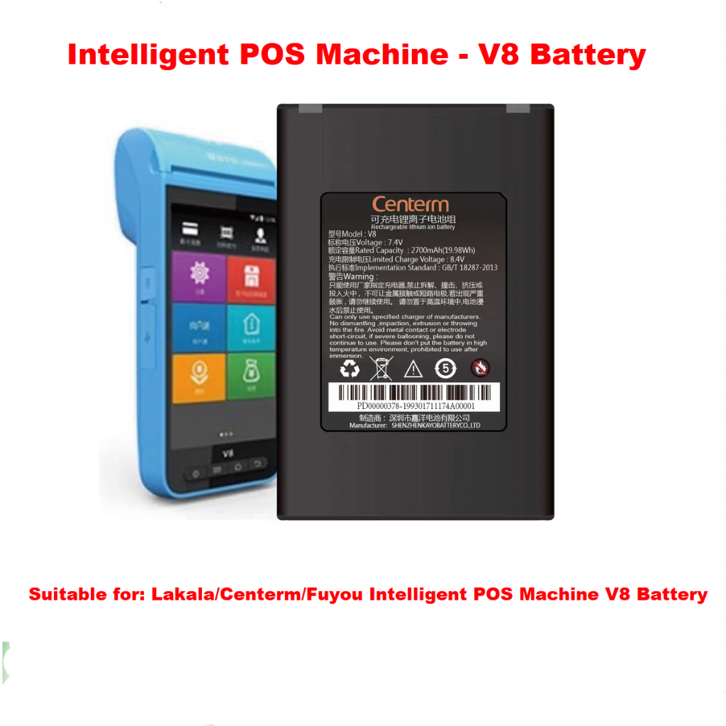 เหมาะสำหรับ Centerm V8 แบตเตอรี่ K9 แบตเตอรี่ Lakala battery Centerm Battery board
