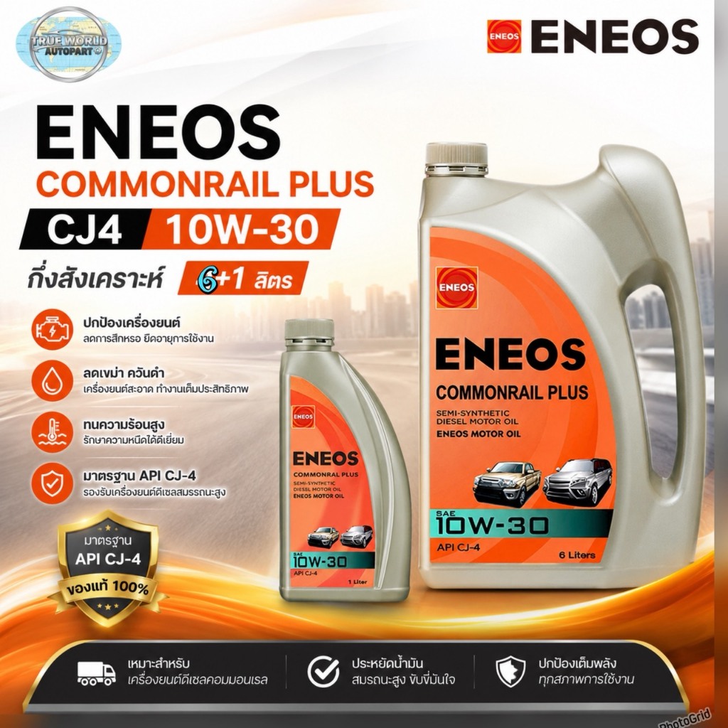ENEOS COMMONRAIL PLUS CJ4 10W-30  กึ่งสังเคราะห์  6+1 ลิตร