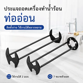 ประแจห้องน้ำมัลติฟังก์ชัน ประแจหกเหลี่ยมขันน็อต โลหะแข็งแรง ทนทาน คุณภาพสูง