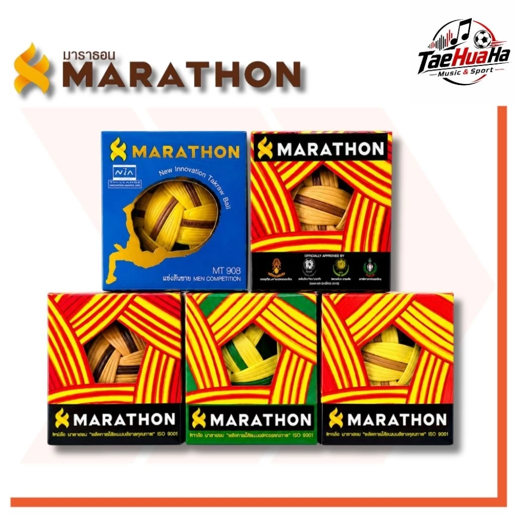 (ของแท้ 100%) Marathon ลูกตะกร้อมาราธอน ตะกร้อหลากหลายรุ่น สำหรับซ้อม แข่งขัน เล่นทั่วไป