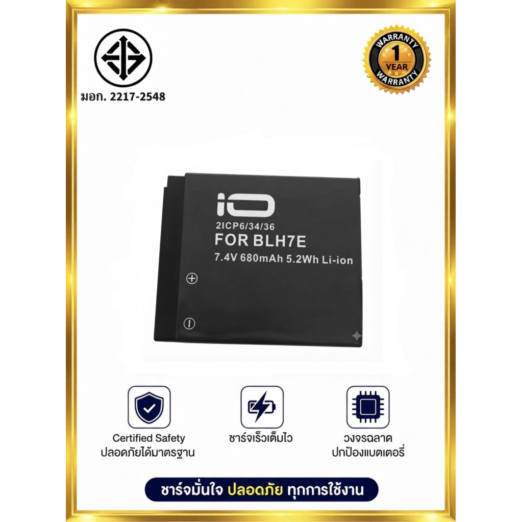 แบตเตอรี่ พานาโซนิค BLH7/Panasonic Battery DMW BLH7 DMW-BLH7E DMW-BLH7PP DMW-BLH7GK คุณภาพเทียบเท่าใ