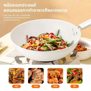 กระทะ กระทะเคลือบเซรามิกกันติด ใช้ได้กับเตาทุกประเภท ทนทานและกระจายความร้อนได้ทั่วถึง