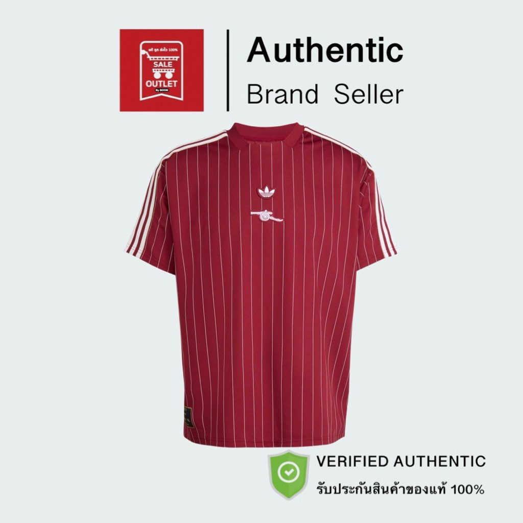 เสื้อฟุตบอล Adidas Arsenal Terrace Icons Jersey รับประกันลิขสิทธิ์แท้100%