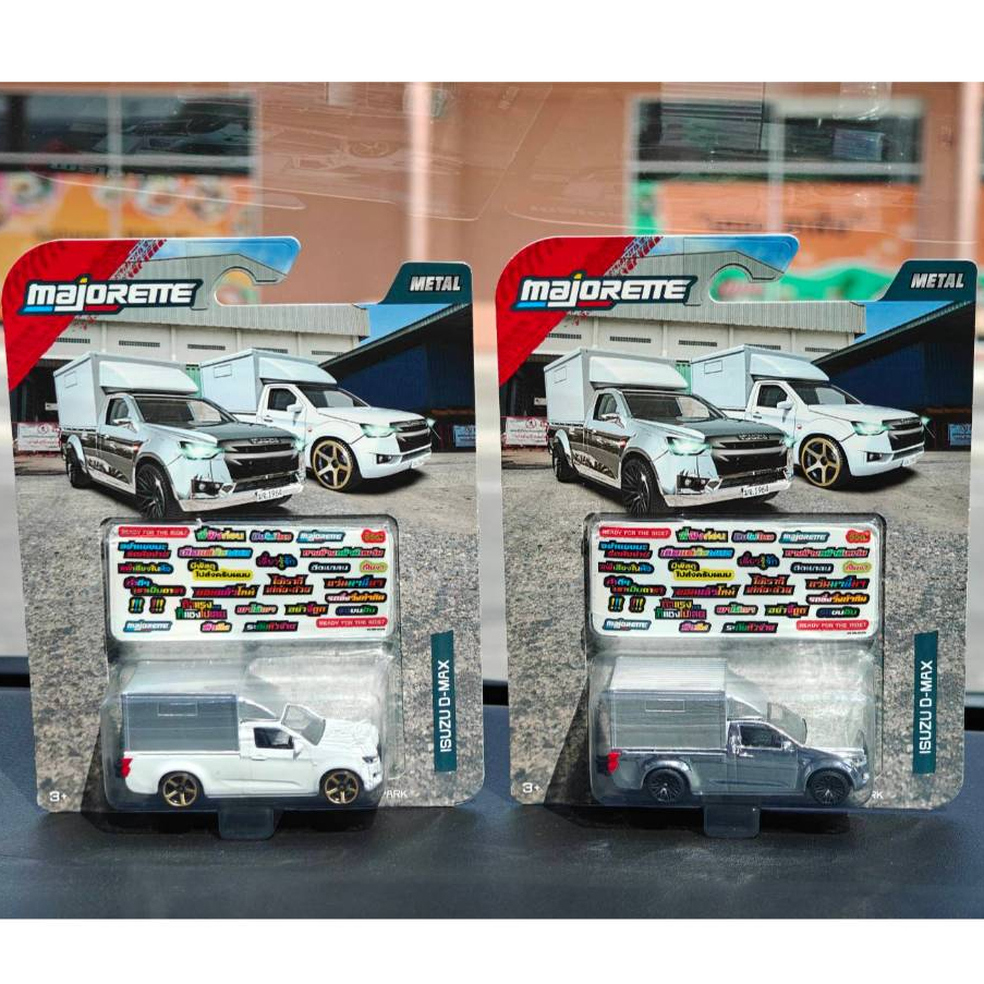 Majorette รถกระบะตู้ทึบ รถส่งของ รถอีซูซุ ดีแมคซ์ (ISUZU D-MAX)
