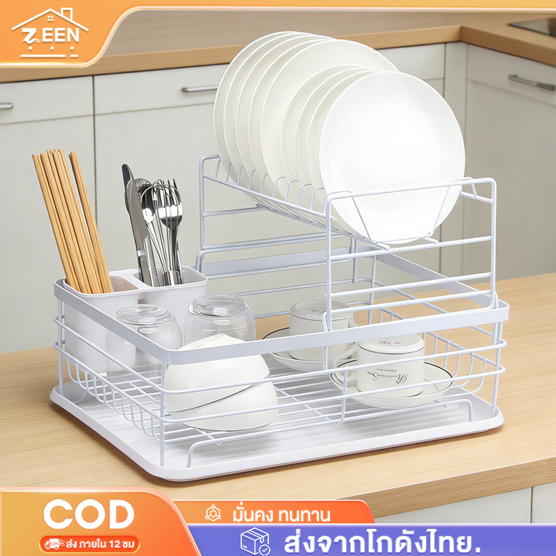 ชั้นวางจานสแตนเลส 2 ชั้น พร้อมถาดรองน้ำ