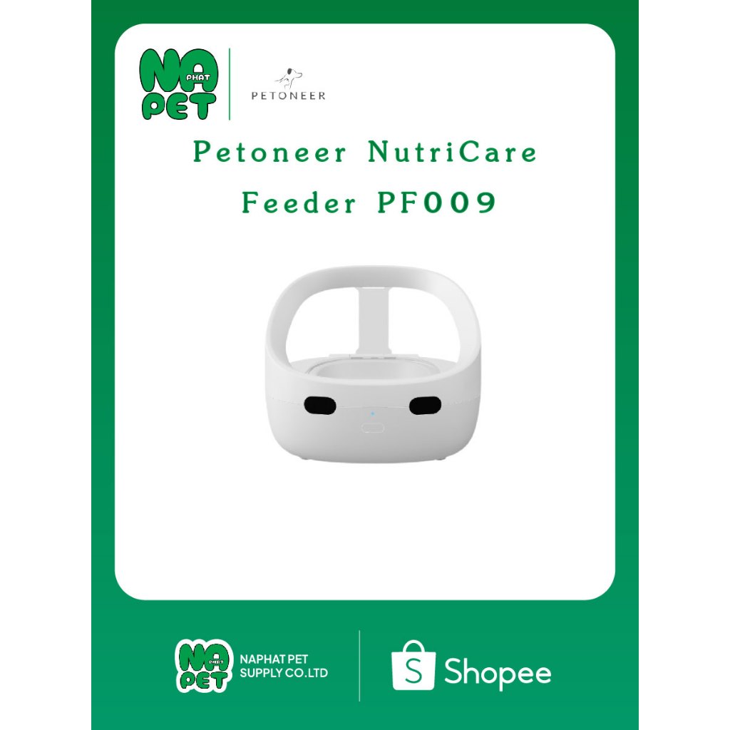 Petoneer NutriCare Feeder PF009