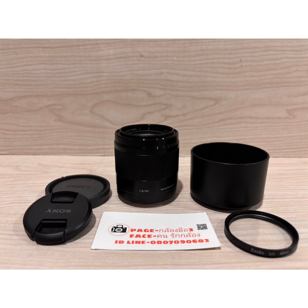 lens sony 50 mm f1.8