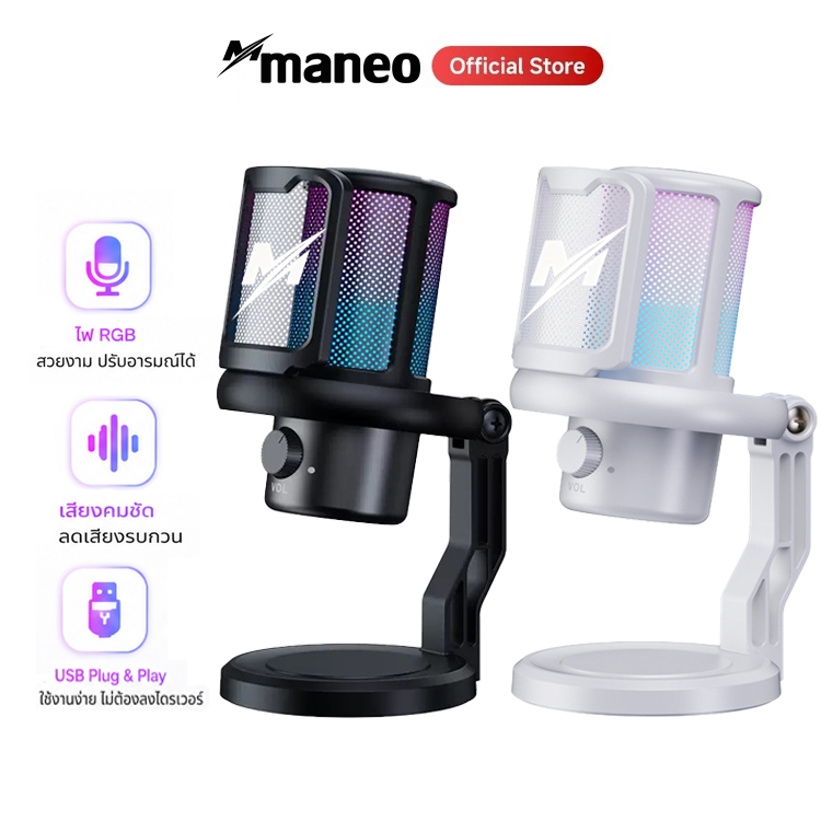 Maneo DM40 ไมโครโฟนไร้สายสําหรับเล่นเกมไมโครโฟนคอนเดนเซอร์ไร้สายไมโครโฟน USB AI ไมโครโฟนสําหรับเล่นเ