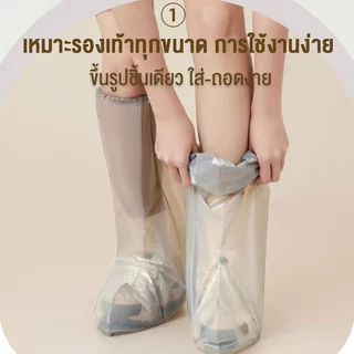 ถุงคลุมรองเท้า ที่ครอบรองเท้ากันฝน ถุงรองเท้ากันฝน กันรองเท้าเปียก กันน้ำได้ดี ไม่ขาดง่าย แพ็ค 5 คู่ ขนาด：50*39CM