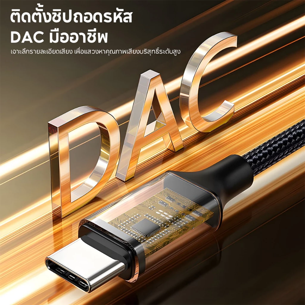 JQVITEK DAC32 Type-C เป็น 3.5 มม. HiFi DAC AMP 16Bit/48kHz-32Bit/384kHz อะแดปเตอร์หูฟัง IEM สมาร์ทโฟน แท็บเล็ต thumbnail 9