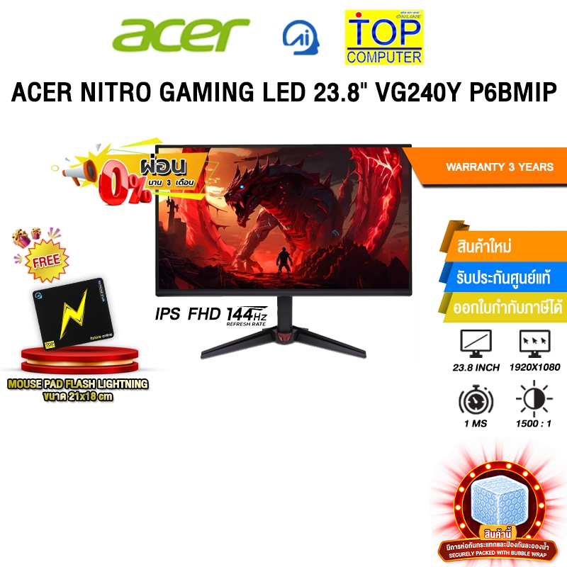 [ผ่อน 0% 3 ด.]ACER NITRO GAMING LED 23.8" VG240Y P6BMIPX (IPS FHD 144Hz)/ประกัน 3 Years