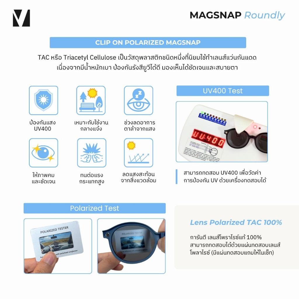 vanta. نظارة MagSnap Roundly بفلتر أزرق مع كليب مستقطب للأطفال — صورة 3