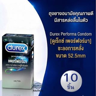 Durex ดูเร็กซ์ ถุงยางอนามัย รวมขนาด กล่องใหญ่ 10-12ชิ้น เจลหล่อลื่อ ขนาด50-100-200มล.