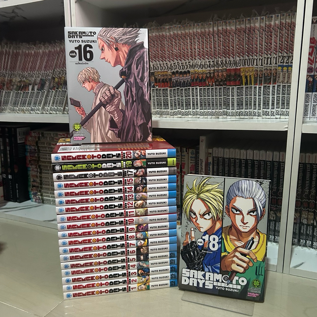 SAKAMOTO DAYS เล่ม 1-20 มือสองสภาพสะสมสวยๆ