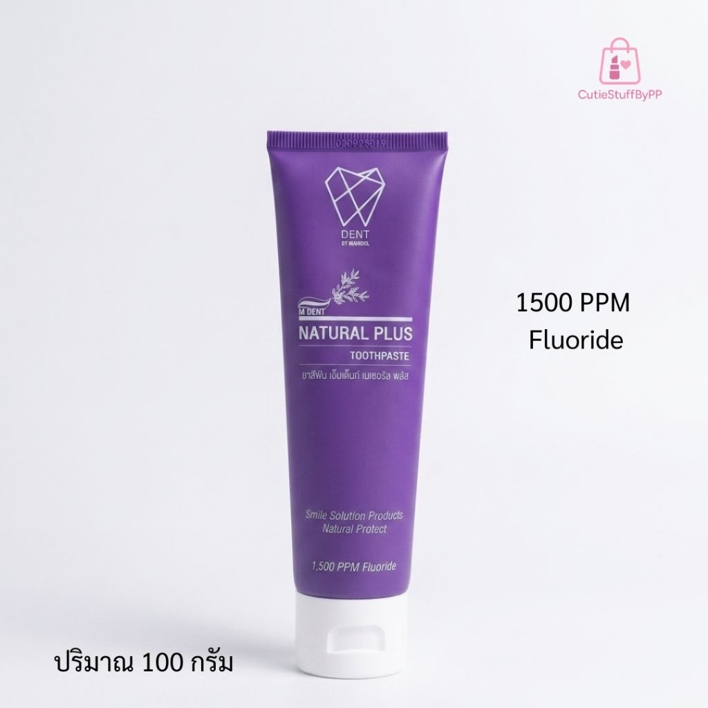 ยาสีฟัน M Dent Natural Plus คณะทันตแพทย์ ม.มหิดล 1500 PPM Fluoride