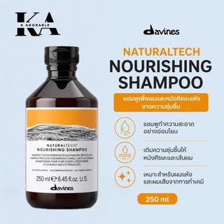 [พร้อมส่งทันที] Davines ALL Shampoo NaturalTech 250 ml. แชมพูสำหรับดูแลแต่ละปัญหาเส้นผมของคุณ