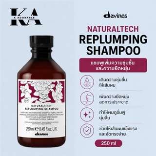 [พร้อมส่งทันที] Davines ALL Shampoo NaturalTech 250 ml. แชมพูสำหรับดูแลแต่ละปัญหาเส้นผมของคุณ