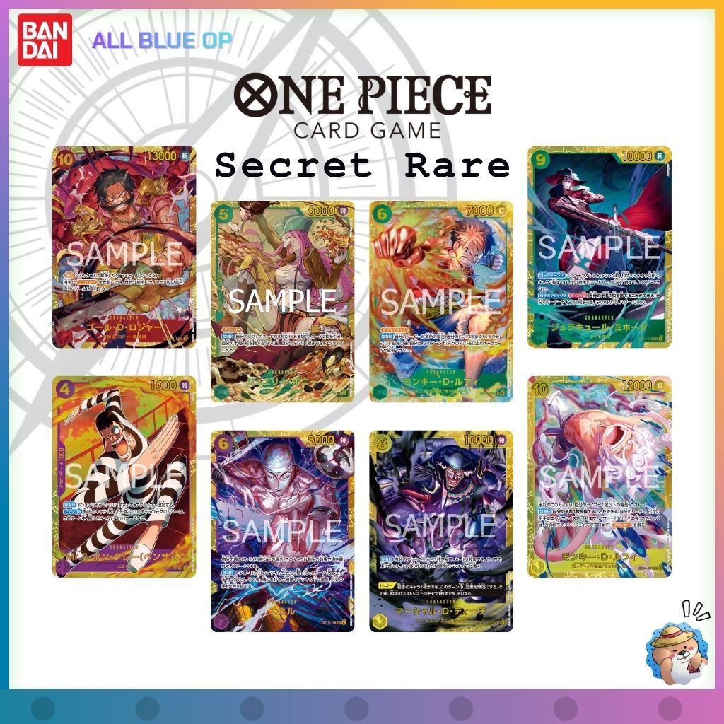 [SEC] Single Card One Piece Card Game OP01-OP16 / EB01-EB04