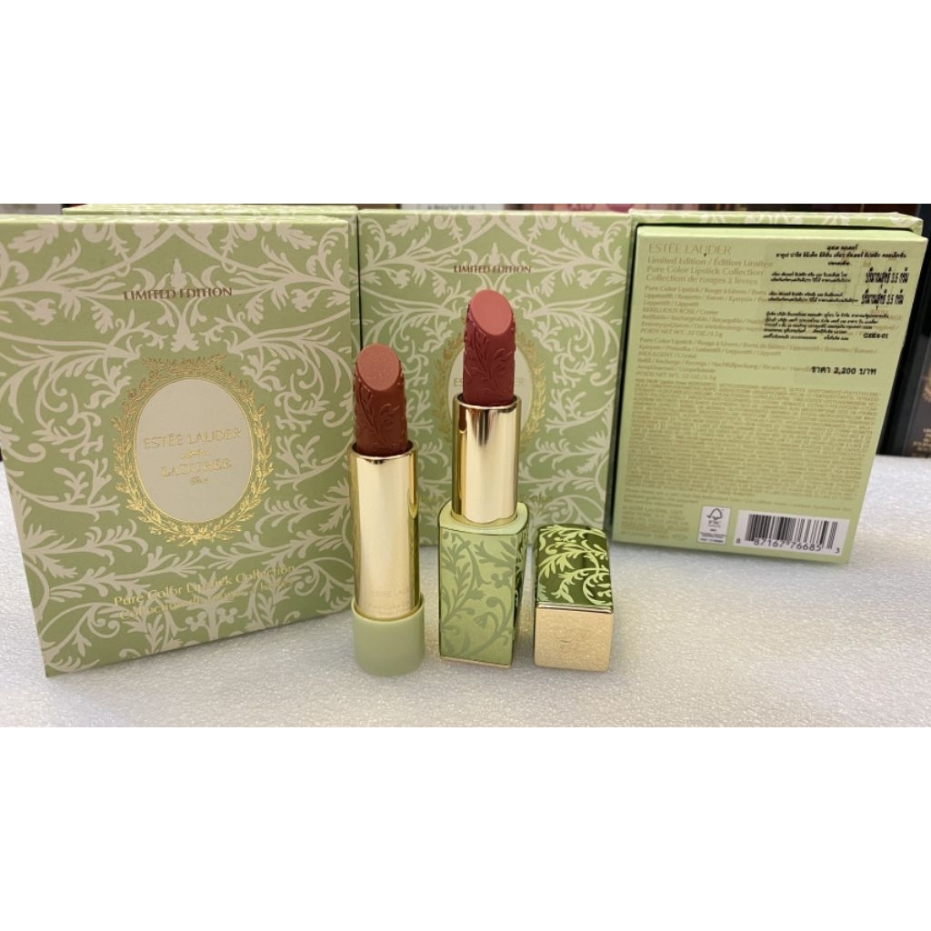 Lipstick Estee Lauder