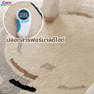 พรมลายดอกคามิเลีย ทรงกลม ขนนุ่ม สไตล์มินิมอลเกาหลี นุ่มฟูพิเศษ กันลื่น ซักได้ 0ฟอร์มาลดีไฮด์ 60/80cm พรมปูพื้นห้องนอน