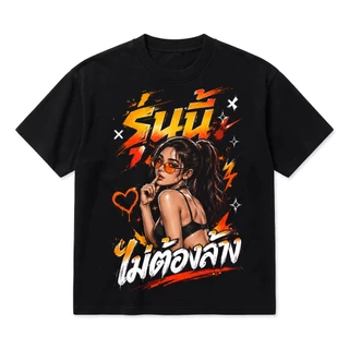 [COD] คอกลม ลายการ์ตูน เสื้อยืดแฟชั่น ผู้ชาย OVERSIZE สีดําแขนสั้น เสื้อยืด COOL เสื้อยืดโอเวอร์ไซส์ เสื้อยืดเกาหลี