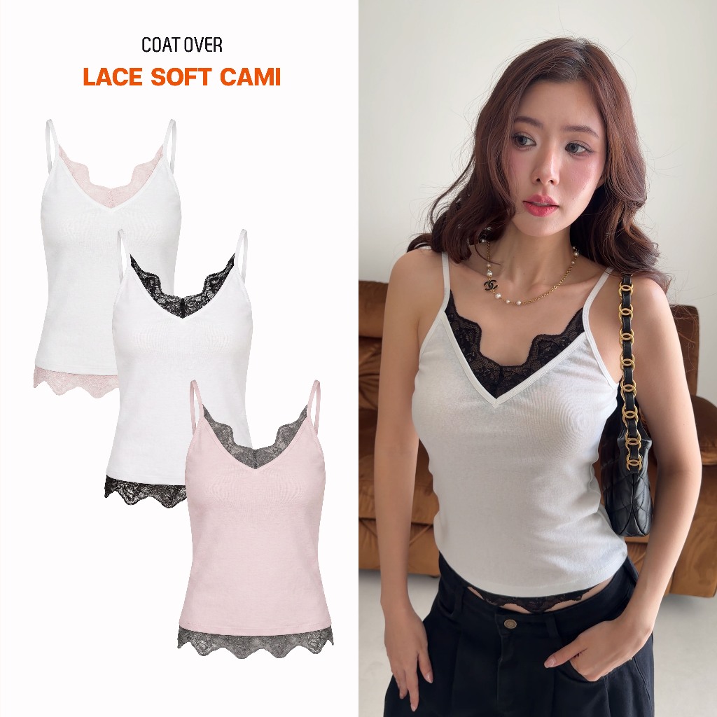CO1299 | LACE SOFT CAMI