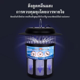 【Keviro】เครื่องดักยุง กำลังแรง ขนาดใหญ่ ครอบคลุม 300㎡ ดูด+ช็อตไฟฟ้า กันน้ำ IPX4 ใช้ได้ในบ้าน/กลางแจ้ง สำหรับฟาร์มเลี้ยง